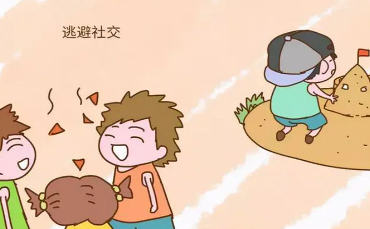 自闭症孩子社交