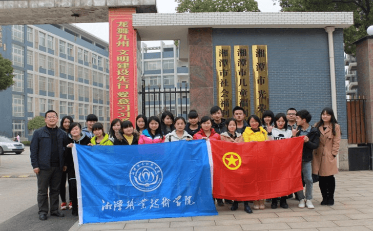 融合教育