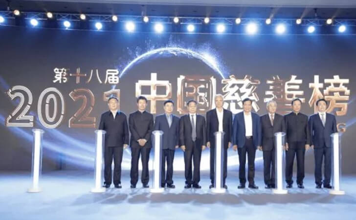 中国慈善榜 中国慈善榜