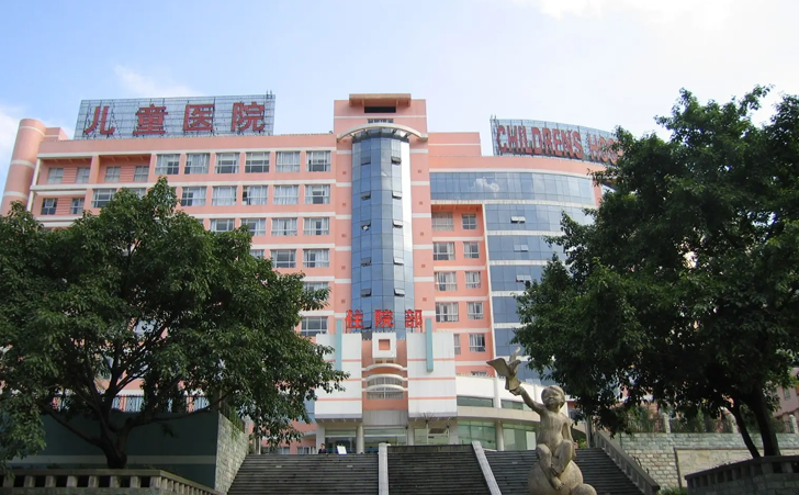 重庆医科大学附属儿童医院 重庆医科大学附属儿童医院
