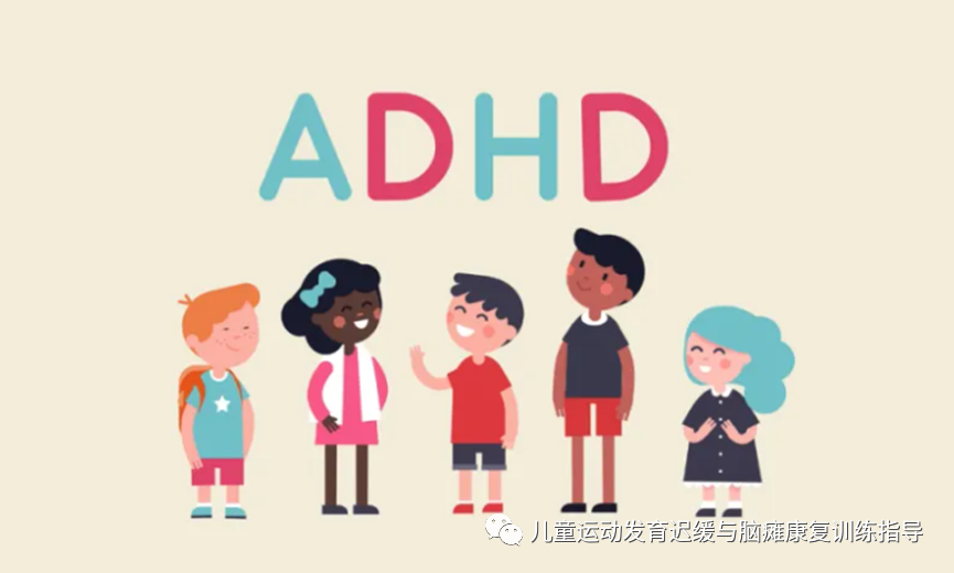 破坏性行为障碍是青春期和成年早期ADHD儿童常出现的问题