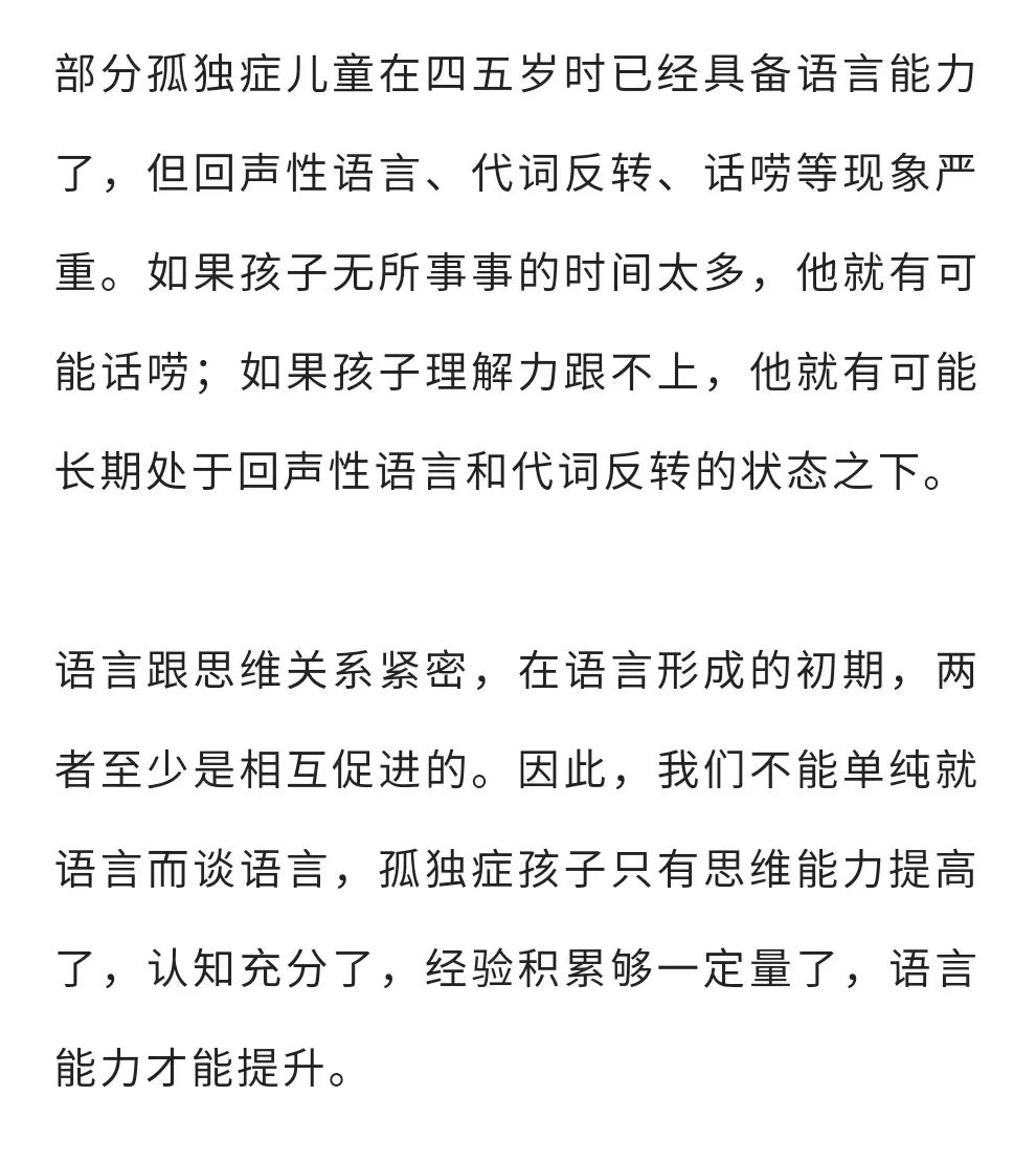 语 言