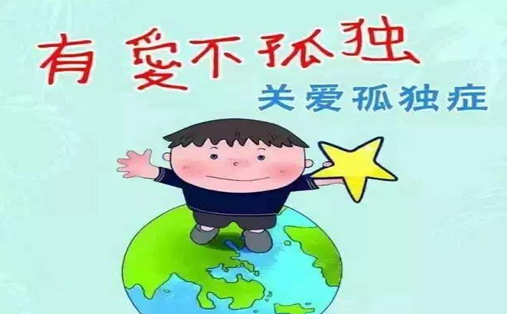 2-7岁抢救式“黄金干预期”