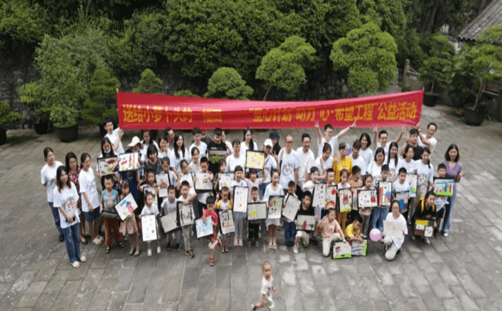 红岩精神的发源地自闭症儿童艺术关怀融合活动举行 红岩精神的发源地自闭症儿童艺术关怀融合活动举行