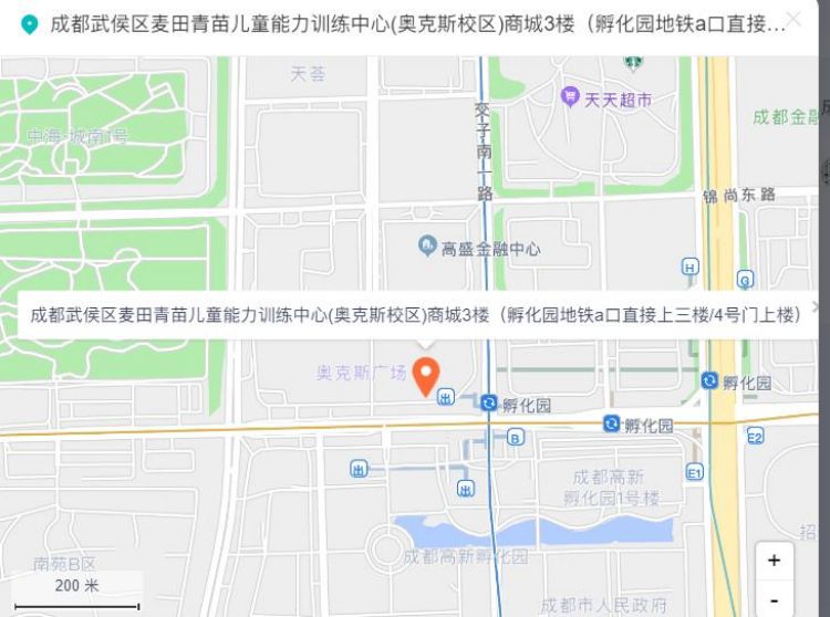 成都麦田青苗儿童康复中心位置