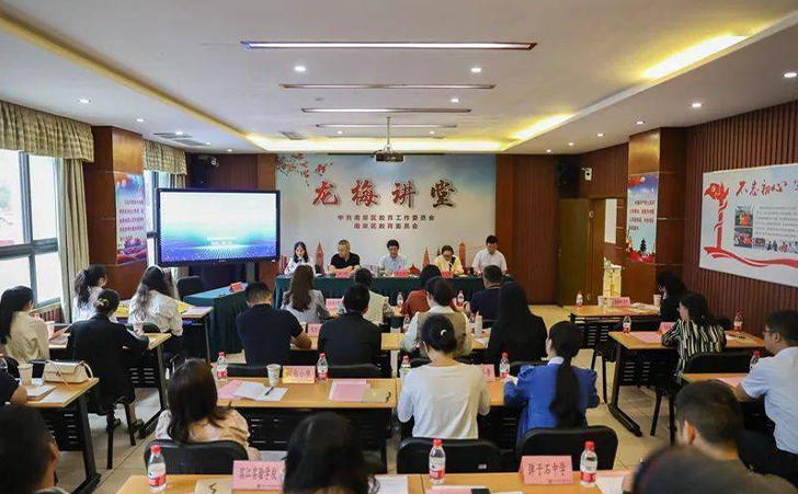南岸区融合教育集团举行签约仪式