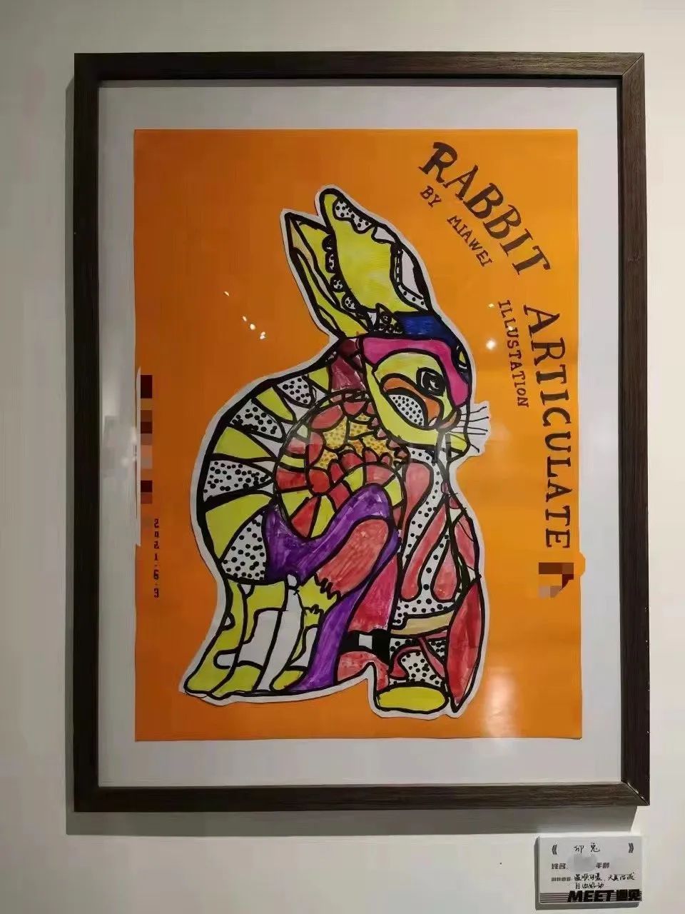 圆圆的画