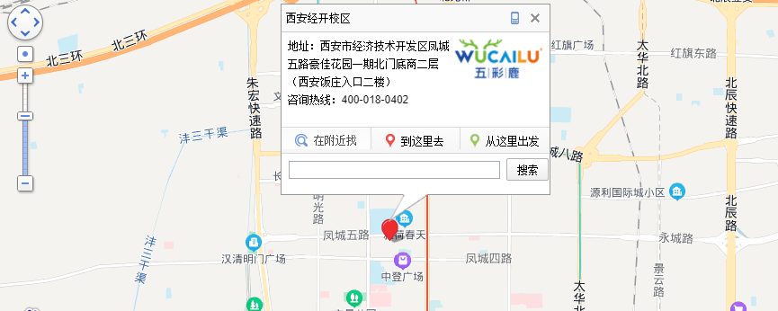 西安经开校区 西安经开校区