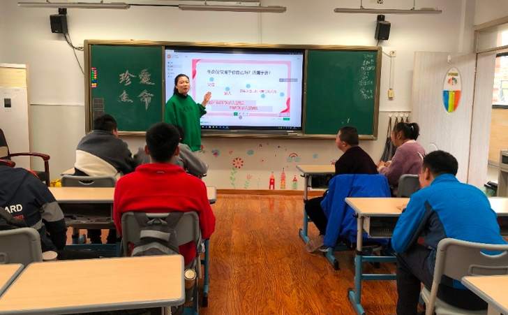 湖州市特殊教育实验学校开展心理健康教育活动