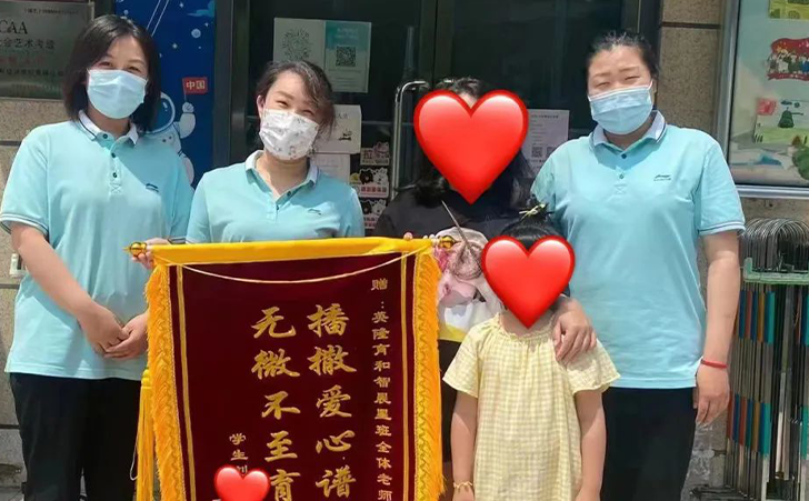 宜童自闭症康复李翠婷老师