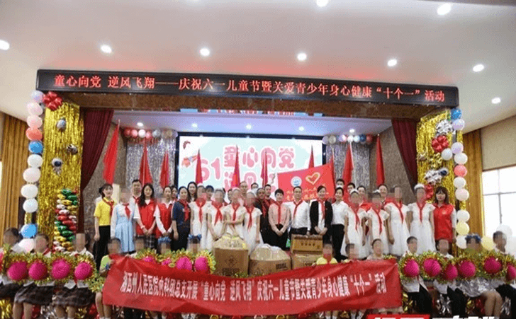 湘西残联慰问特殊儿童,一起庆六一 湘西残联慰问特殊儿童,一起庆六一
