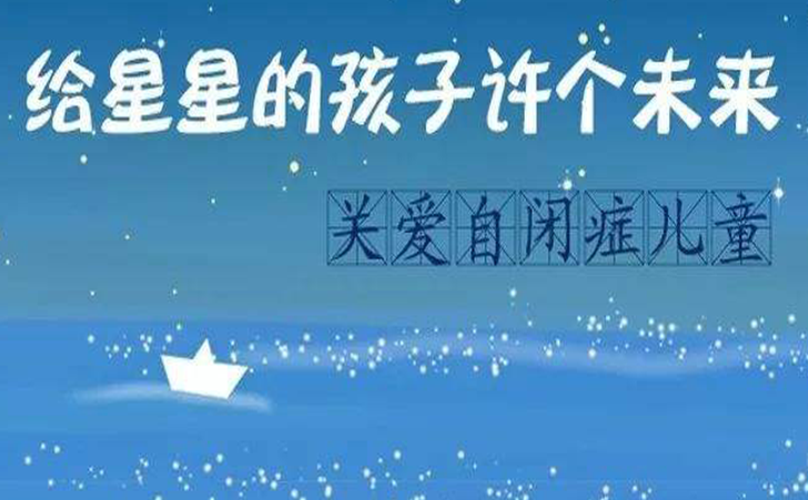 自闭症家庭的真实离婚率 自闭症家庭的真实离婚率