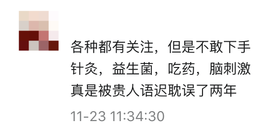 往期家长留言