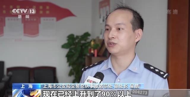 上海市公安局交警总队事故防范处副处长 吴皓