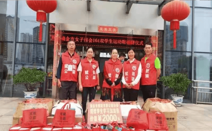 特殊教育学校爱心捐赠