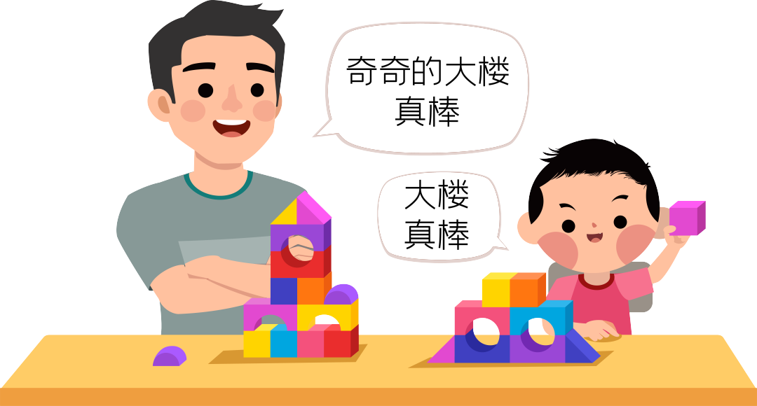 表扬奖励孩子 表扬奖励孩子