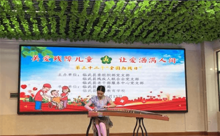 残疾儿童表演 残疾儿童表演