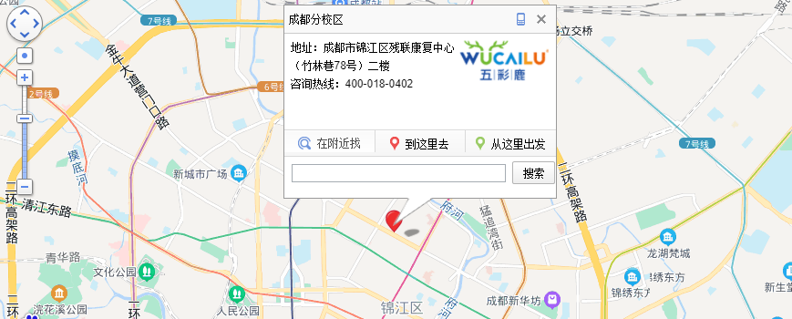 成都分校区 成都分校区