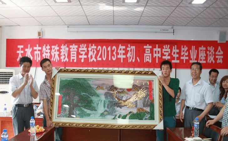 天水特殊教育学校 天水特殊教育学校