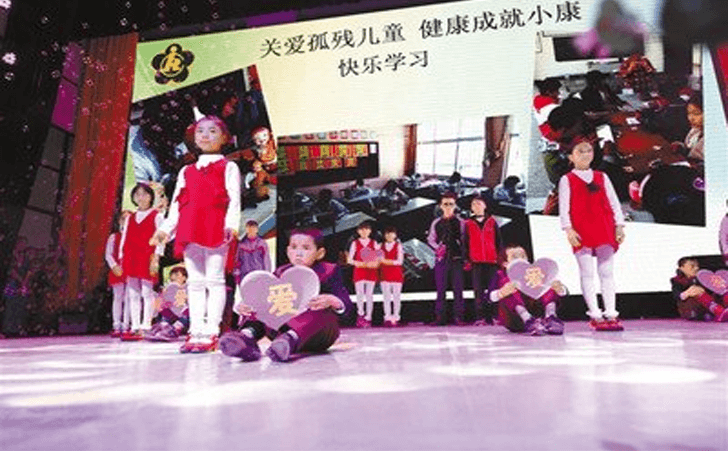 拉萨市特殊教育学校