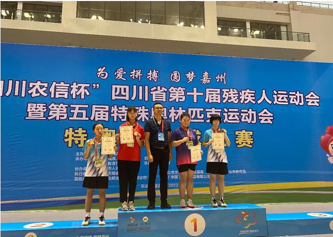 乐至县特殊教育学校的4名健儿首战告捷 乐至县特殊教育学校的4名健儿首战告捷