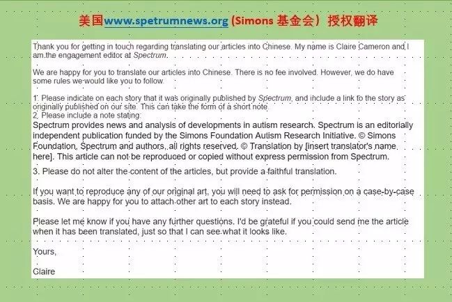小丫丫自閉癥項目聲明
