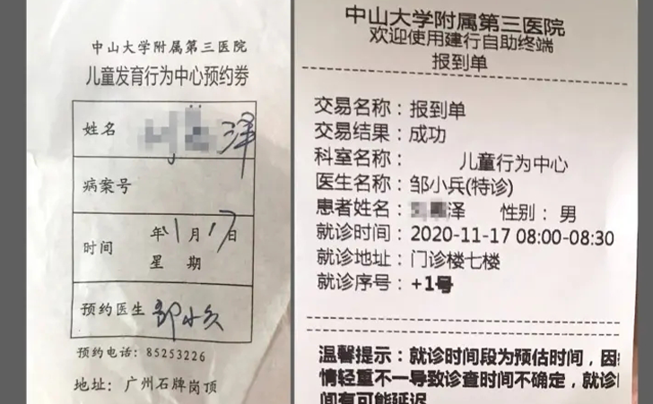 邹小兵医生 邹小兵医生