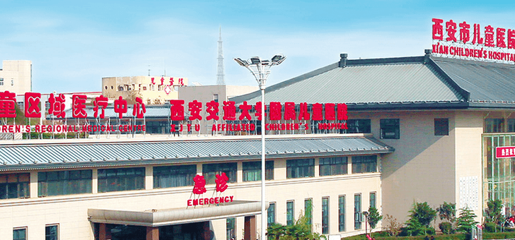 西安交大附属儿童医院儿童康复科