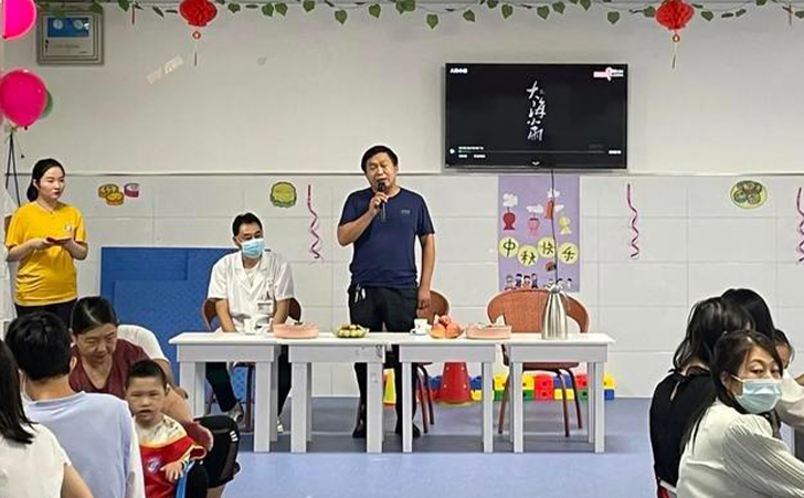 淅川县中医院儿童康复科成功举办“爱在中秋,守护特殊儿童”中秋联欢会 淅川县中医院儿童康复科成功举办“爱在中秋,守护特殊儿童”中秋联欢会