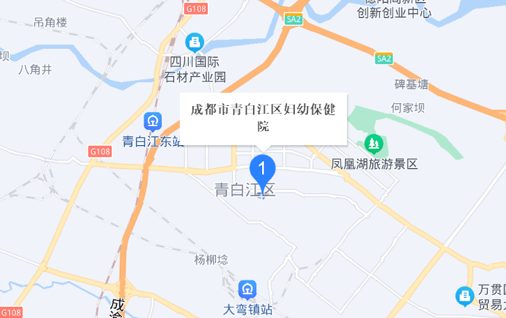 成都市青白江区妇幼保健院地图