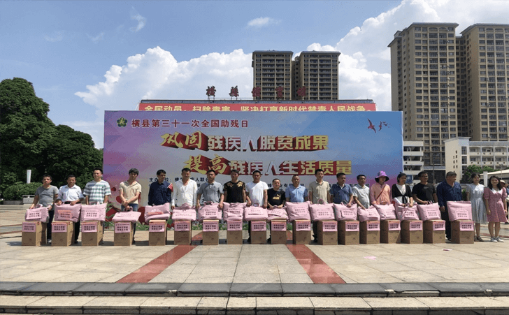 南宁市特殊教育学校