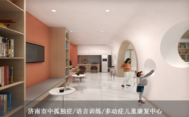 济南市中孤独症/语言训练/多动症儿童康复中心