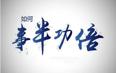 怎样通过PCI游戏与文化介入使自闭症康复效果事半功倍？
