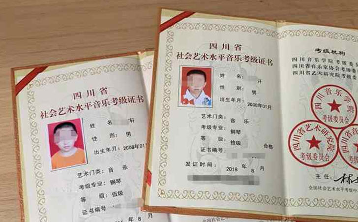 少年从双手无抓握能力到获得钢琴(社会艺术水平音乐考级钢琴专业 少年从双手无抓握能力到获得钢琴(社会艺术水平音乐考级钢琴专业