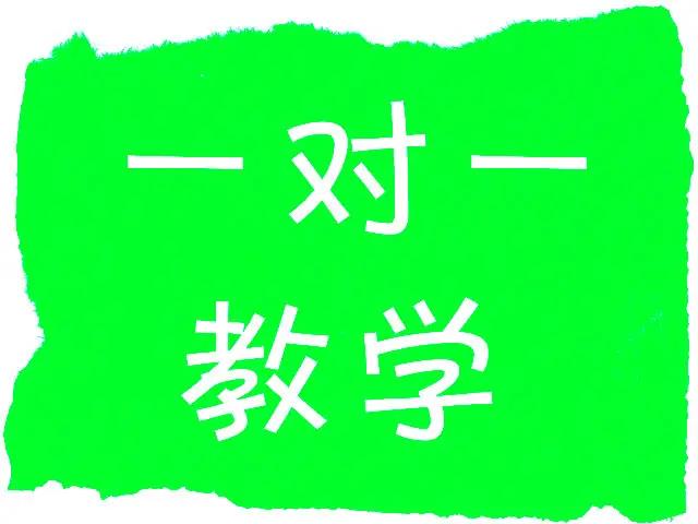 自闭症一对一教学技术的必要性
