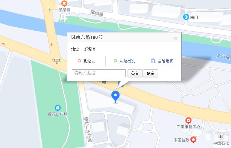 罗源广美特教中心位置信息