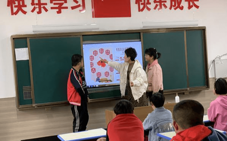 特殊教育