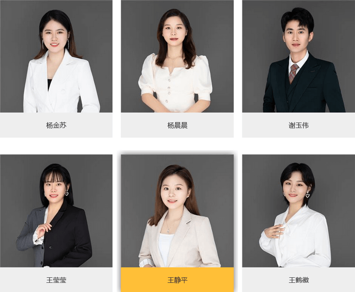阜阳小福星教学模式