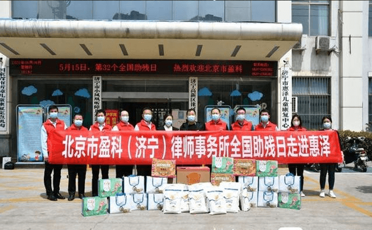 济宁市惠泽儿童康复中心 济宁市惠泽儿童康复中心