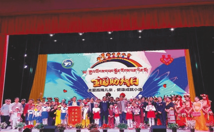 拉萨市特殊教育学校, 拉萨市特殊教育学校,