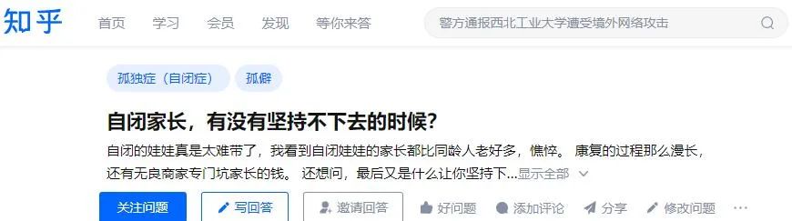 孤独症家长,当你坚持不下去的时候都在想什么? 孤独症家长,当你坚持不下去的时候都在想什么?