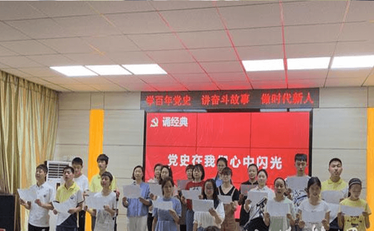 湖北兴山县特殊教育学校读廉洁儿歌