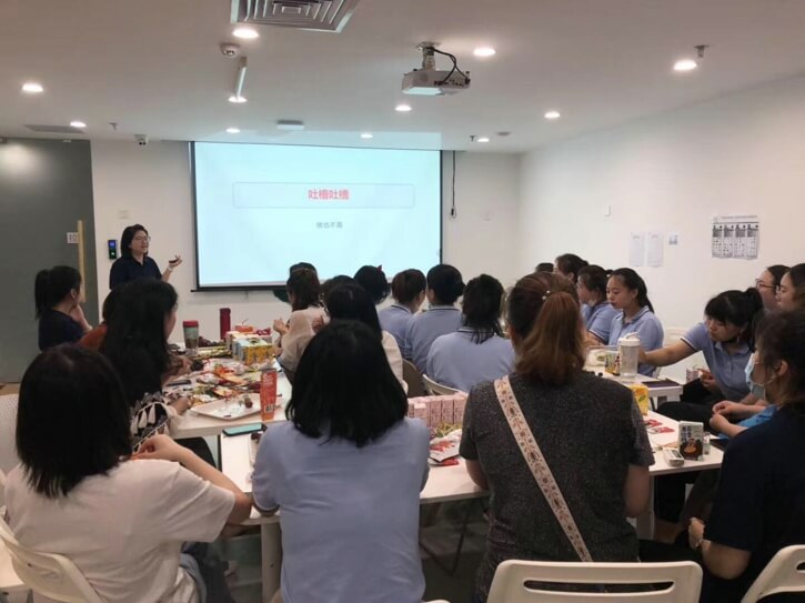 北京大米和小米教学研讨