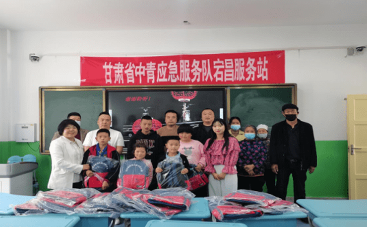 宕昌县特殊教育学校开展儿童急救知识讲座和捐助残疾学生活动
