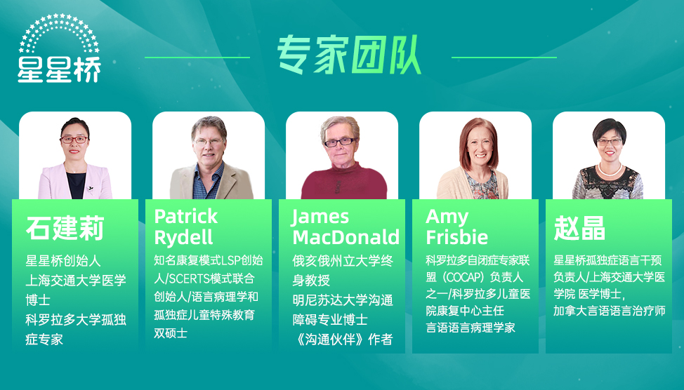 星星桥在线课程怎么样? 星星桥在线课程怎么样?