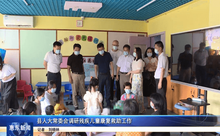 广东惠东县儿童康复