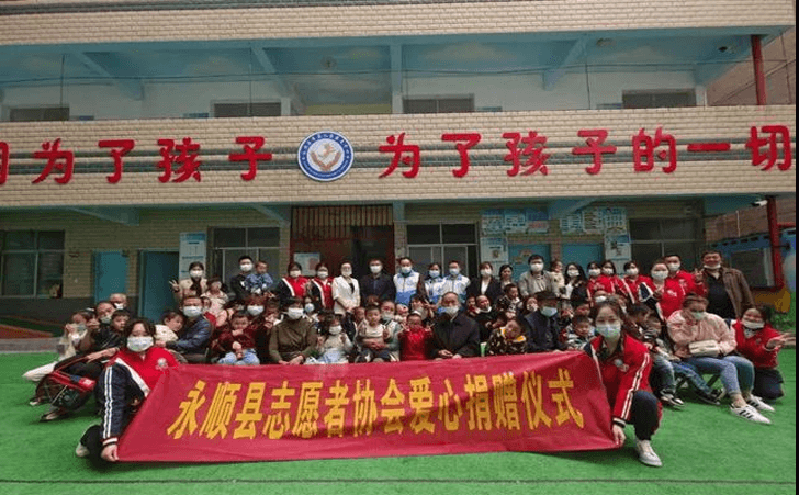 永顺县儿童康复中心 永顺县儿童康复中心