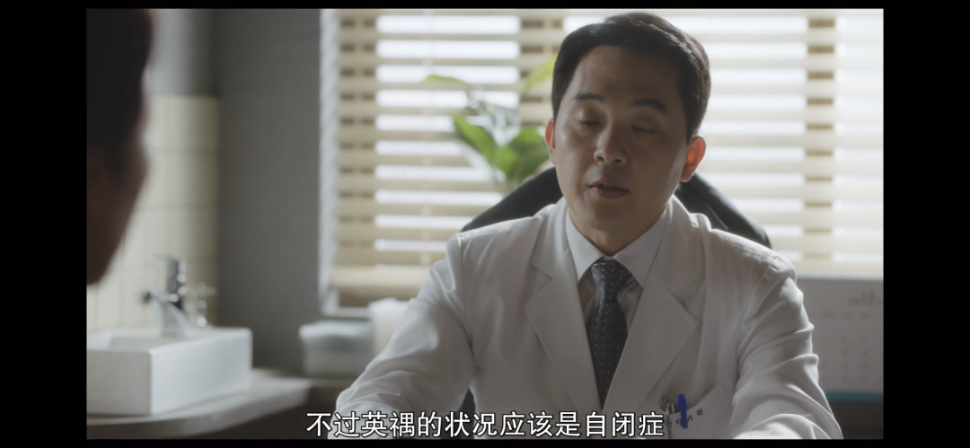 天才律师 天才律师