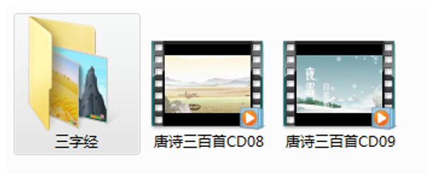 看了千百遍的国学