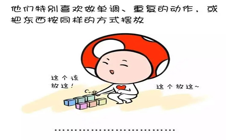 自闭症行为障碍 自闭症行为障碍